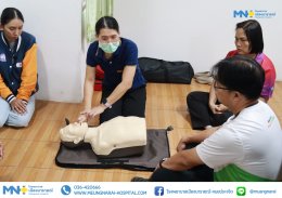 โรงพยาบาลเมืองนารายณ์ จัดกิจกรรม 24 ปี MNH อบรม CPR 24 องค์กร