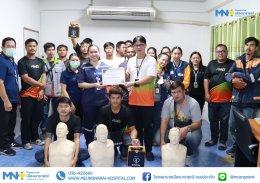 โรงพยาบาลเมืองนารายณ์ จัดกิจกรรม 24 ปี MNH อบรม CPR 24 องค์กร