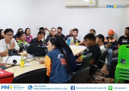 โรงพยาบาลเมืองนารายณ์ จัดกิจกรรม 24 ปี MNH อบรม CPR 24 องค์กร