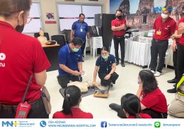 โรงพยาบาลเมืองนารายณ์ จัดกิจกรรม 24 ปี MNH อบรม CPR 24 องค์กร เป็นการบรรยายและฝึกปฏิบัติการช่วยฟื้นคืนชีพ (CPR) ขั้นพื้นฐาน ณ บริษัท ซีพี แอ็กซ์ตร้า จำกัด (มหาชน)