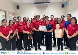 โรงพยาบาลเมืองนารายณ์ จัดกิจกรรม 24 ปี MNH อบรม CPR 24 องค์กร เป็นการบรรยายและฝึกปฏิบัติการช่วยฟื้นคืนชีพ (CPR) ขั้นพื้นฐาน ณ บริษัท ซีพี แอ็กซ์ตร้า จำกัด (มหาชน)