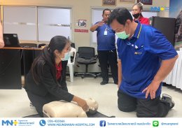โรงพยาบาลเมืองนารายณ์ จัดกิจกรรม 24 ปี MNH อบรม CPR 24 องค์กร เป็นการบรรยายและฝึกปฏิบัติการช่วยฟื้นคืนชีพ (CPR) ขั้นพื้นฐาน ณ บริษัท ซีพี แอ็กซ์ตร้า จำกัด (มหาชน)