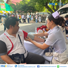 ร่วมออกหน่วยให้บริการจุดปฐมพยาบาล และจัดทำโรงทานในงานทอดกฐินสามัคคีประจำปี 2568