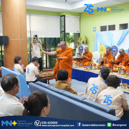 งานทำบุญครบรอบ 25 ปี โรงพยาบาลเมืองนารายณ์