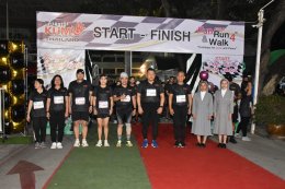กิจกรรมเดิน - วิ่งครั้งที่ 4  ."ASCLB Fun Run & Walk: Footsteps for Love and Peace"