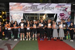 กิจกรรมเดิน - วิ่งครั้งที่ 4  ."ASCLB Fun Run & Walk: Footsteps for Love and Peace"