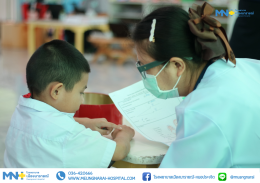 โรงพยาบาลเมืองนารายณ์ออกหน่วยตรวจสุขภาพให้กับนักเรียน ประจำปี 2568