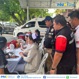 ร่วมออกหน่วยให้บริการจุดปฐมพยาบาล และจัดทำโรงทานในงานทอดกฐินสามัคคีประจำปี 2568