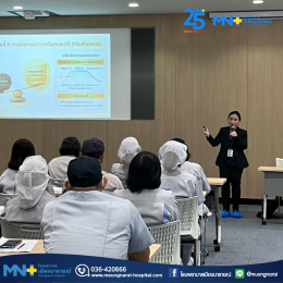 กิจกรรมบรรยาย เกษียณอย่างมั่นใจ ใช้ชีวิตอย่างมีคุณภาพ ให้แก่พนักงานของ บริษัท เอ็นเอ็มบี-มินีแบ ไทย จำกัด (โรงงานบางปะอิน-สำนักงานใหญ่)