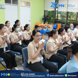 งานทำบุญครบรอบ 25 ปี โรงพยาบาลเมืองนารายณ์