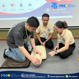กิจกรรมการบรรยายและฝึกปฏิบัติการช่วยฟื้นคืนชีพ (CPR) ขั้นพื้นฐาน ณ บริษัท เบทาโกร จำกัด (มหาชน) ลพบุรี