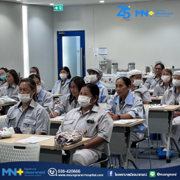 กิจกรรมบรรยาย เกษียณอย่างมั่นใจ ใช้ชีวิตอย่างมีคุณภาพ ให้แก่พนักงานของ บริษัท เอ็นเอ็มบี-มินีแบ ไทย จำกัด (โรงงานบางปะอิน-สำนักงานใหญ่)