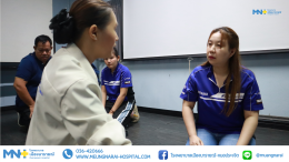 จัดกิจกรรม24 ปี MNH อบรม CPR 24 องค์กร