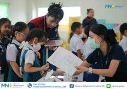 โรงพยาบาลเมืองนารายณ์ออกหน่วยตรวจสุขภาพให้กับนักเรียน ประจำปี 2568