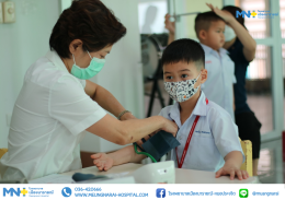 โรงพยาบาลเมืองนารายณ์ออกหน่วยตรวจสุขภาพให้กับนักเรียน ประจำปี 2568
