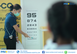โรงพยาบาลเมืองนารายณ์ออกหน่วยตรวจสุขภาพให้กับนักเรียน ประจำปี 2568