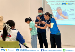 โรงพยาบาลเมืองนารายณ์ จัดกิจกรรม 24 ปี MNH อบรม CPR 24 องค์กร เป็นการบรรยายและฝึกปฏิบัติการช่วยฟื้นคืนชีพ (CPR) ขั้นพื้นฐาน