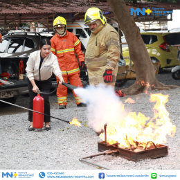 ทางโรงพยาบาลเมืองนารายณ์ ได้จัดฝึก "อบรมการป้องกันอัคคีภัยและการฝึกซ้อมอพยพหนีไฟ ประจำปี 2568