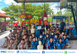 โรงพยาบาลเมืองนารายณ์ จัดกิจกรรม 24 ปี MNH อบรม CPR 24 องค์กร เป็นการบรรยายและฝึกปฏิบัติการช่วยฟื้นคืนชีพ (CPR) ขั้นพื้นฐาน ณ โรงเรียนเมืองละโว้วิทยา และโรงเรียนธงชัยใจดีไตรวิเทศศึกษา 