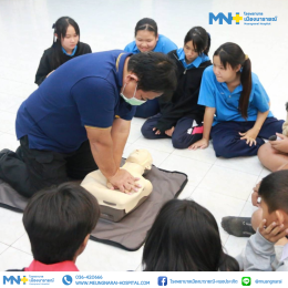 กิจกรรม 24 ปี MNH อบรม CPR 24 องค์กร เป็นการบรรยายและฝึกปฏิบัติการช่วยฟื้นคืนชีพ (CPR) ขั้นพื้นฐาน ณ โรงเรียนเมืองใหม่ (ชลอราษฎร์รังสฤษฏ์)
