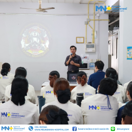 ทางโรงพยาบาลเมืองนารายณ์ ได้จัดฝึก "อบรมการป้องกันอัคคีภัยและการฝึกซ้อมอพยพหนีไฟ ประจำปี 2568