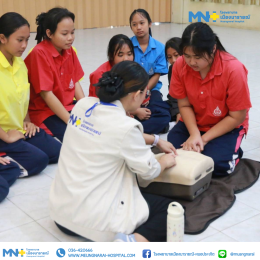 กิจกรรม 24 ปี MNH อบรม CPR 24 องค์กร เป็นการบรรยายและฝึกปฏิบัติการช่วยฟื้นคืนชีพ (CPR) ขั้นพื้นฐาน ณ โรงเรียนเมืองใหม่ (ชลอราษฎร์รังสฤษฏ์)