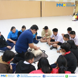 กิจกรรม 24 ปี MNH อบรม CPR 24 องค์กร เป็นการบรรยายและฝึกปฏิบัติการช่วยฟื้นคืนชีพ (CPR) ขั้นพื้นฐาน ณ โรงเรียนเมืองใหม่ (ชลอราษฎร์รังสฤษฏ์)