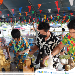 กิจกรรมวันสงกรานต์ ปี2569