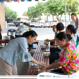 กิจกรรมวันสงกรานต์ ปี2569