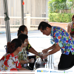 กิจกรรมวันสงกรานต์ ปี2569