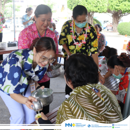 กิจกรรมวันสงกรานต์ ปี2569