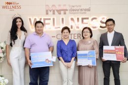 เปิดศูนย์ตรวจสุขภาพ WELLNESS CENTER อย่างเป็นทางการ