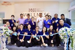 เปิดศูนย์ตรวจสุขภาพ WELLNESS CENTER อย่างเป็นทางการ