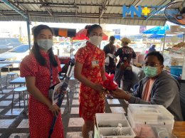 เทศกาลตรุษจีน ปี 2023