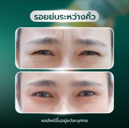 รีวิววววววว