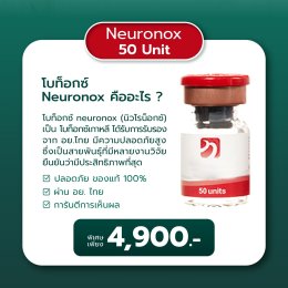 NEURONOX