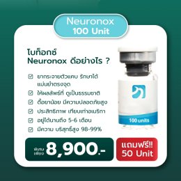NEURONOX