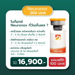 NEURONOX