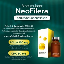 NEOFILERA