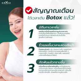 รีวิววววววว