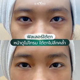 รีวิววววววว