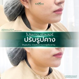 รีวิววววววว