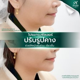 รีวิววววววว