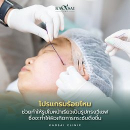 รีวิววววววว