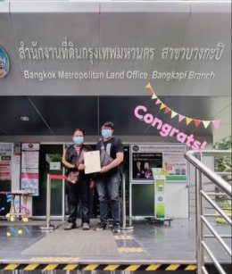 รีวิวจากลูกค้า