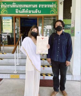 รีวิวจากลูกค้า