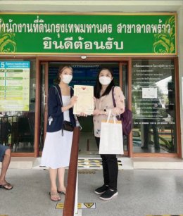 รีวิวจากลูกค้า