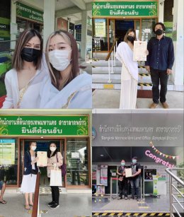 รีวิวจากลูกค้า