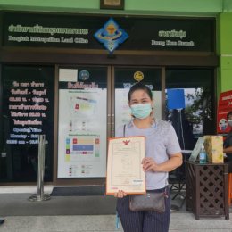 รีวิวจากลูกค้า