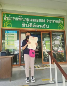 รีวิวจากลูกค้า